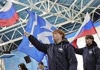 Праздник согласия и мира