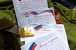«С уважением и теплом...»