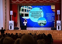 Августовкская педагогическая конференция «Будущее образование города: диалог на уровне доверия» Августовкская педагогическая конференция «Будущее образование города: диалог на уровне доверия»