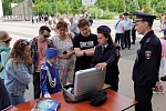 «Один день с полицией России»