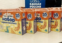 «Единая Россия» проведёт традиционную акцию «Собери ребёнка в школу» «Единая Россия» проведёт традиционную акцию «Собери ребёнка в школу»