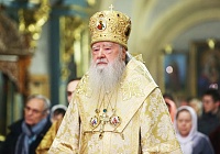 Благодарность