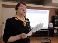 Образование