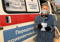Период вакцинации