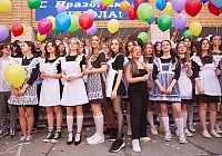 Звенит, звенит звонок! Грустный и весёлый!