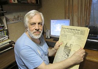 Разговор в письмах