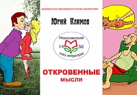 Карнавал Карнавал