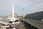 С Днём города!