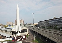 С Днём города!