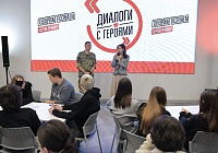 Встреча с ветераном СВО: диалог с Сергеем Михайловым