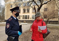 В Королёве сотрудники полиции рассказали жителям, как обезопасить себя от мошенников В Королёве сотрудники полиции рассказали жителям, как обезопасить себя от мошенников