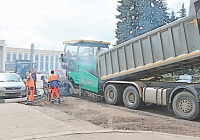 Город начинается с дороги… Город начинается с дороги…