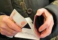 К сведению льготников г.о. Королёв К сведению льготников г.о. Королёв
