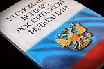 Подмосковные полицейские в г.о. Королёв задержали женщину, подозреваемую в причинении тяжкого вреда здоровью сожителя