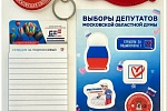 ТВОЙ ГОЛОС - ТВОЙ ВЫБОР! ТВОЙ ГОЛОС - ТВОЙ ВЫБОР!