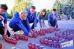 Молодогвардейцы Королёва приняли участие во Всероссийской акции «Свеча памяти»