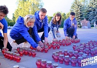 Молодогвардейцы Королёва приняли участие во Всероссийской акции «Свеча памяти»