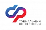 Отделение Фонда пенсионного и социального страхования РФ по г. Москве и Московской области информирует