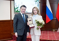 Талант, увенчанный признанием