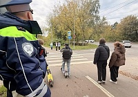«Безопасный переход»