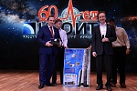 Наукоград Королёв — сердце отечественной космонавтики