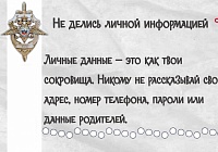 Граждане, будьте бдительны! Граждане, будьте бдительны!