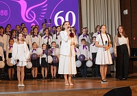 В гармонии и вдохновении — 60 лет