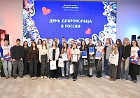 Жизнь на благо общества