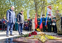 Помним прошлое, создаём будущее