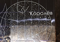 Счастливого Нового года!