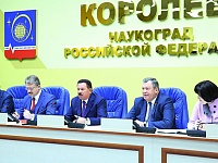 Поставлены задачи на ближайшее время