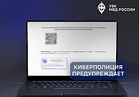 Бесплатный Wi-Fi нужно использовать с умом! 