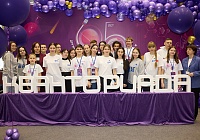 Будущее начинается здесь