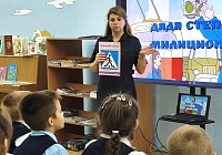Профилактическая беседа со школьниками