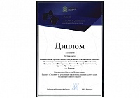 Победители награждены