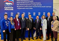 «Единая Россия» усилила позиции в Московской области