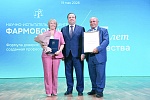 Вклад в здоровье людей и науку страны
