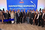 Формула будущего: о чём молодые учёные говорили с главой Королёва Формула будущего: о чём молодые учёные говорили с главой Королёва