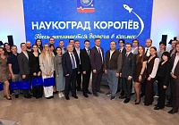 Формула будущего: о чём молодые учёные говорили с главой Королёва