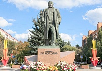 Особый вклад в развитие России