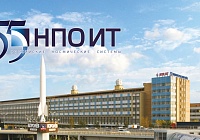 «Наша стратегическая задача – сохранять и преумножать мощь отечественной космонавтики»
