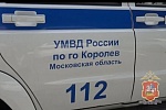 В сентябре состоятся выборы депутатов Государственной Думы РФ IX созыва и депутатов Московской областной Думы В сентябре состоятся выборы депутатов Государственной Думы РФ IX созыва и депутатов Московской областной Думы