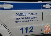 В сентябре состоятся выборы депутатов Государственной Думы РФ IX созыва и депутатов Московской областной Думы