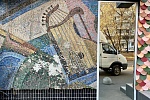 В Королёве планируют отреставрировать мозаичное панно на улице 50-летия ВЛКСМ
