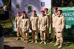 Опора Родины