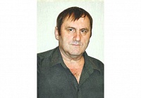 День счастья День счастья