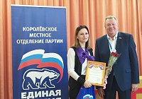 Единороссы поздравили работников дошкольных учреждений с праздником