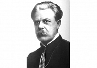 Ими гордится Россия