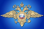 Приём граждан представителем ГУ МВД России по Московской области в УМВД России по г.о. Королёв