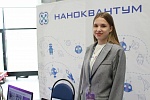 Школьница из Королёва – призёр премии «Экология – дело каждого»